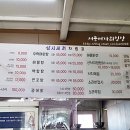 옹암해변주차장 이미지