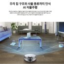 비스포크(BESPOKE) 이미지