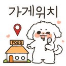 지은네식당 이미지