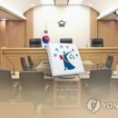 조은D&C