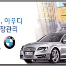 아주카자동차공업사 이미지