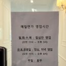 메밀모밀 | 용인 기흥구 맛집 메밀연가 회비빔막국수 판모밀 후기