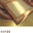 블레싱룸