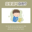 연세참비뇨의학과의원동탄
