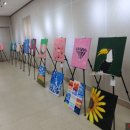 재크와콩나무미술학원
