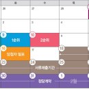 중흥S클래스 에듀파크 이미지