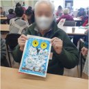 파주행복한노인주간보호센터 | 어르신의 하루가 더 안심되고 행복한 서산주간보호센터 체험 후기