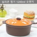 버디키친 쇼핑하우