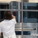 파리바게뜨복수