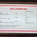 롤다운버거봉덕점 이미지