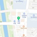 금구한의원 이미지