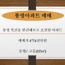 한진해모로오션힐 이미지