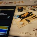 CU황상점 네이버블로그