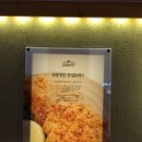 도랑추어탕 이미지