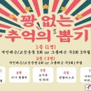 필라인그룹(주) 이미지