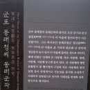 동래정 이미지