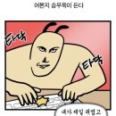 다함께야구왕모란점 | 스크린야구장에서 빠따로 스트레스 풀어 보아요, 다함께야구왕 성남 모란점