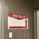 부모님과 방문한 남양주 애견동반 맛집 버드나무집 보양식당!