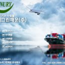 온누리물류