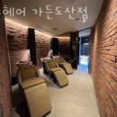 가든미용실 네이버블로그
