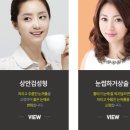 아이탑성형외과의원 이미지