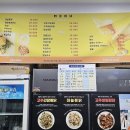 강릉모예통닭