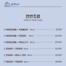 팔딱스시