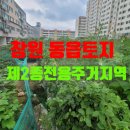 동읍753 이미지