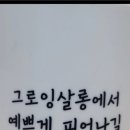 뚜뚜네 미용실 이미지