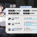 소라네 이미지