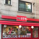 청림동-14 이미지