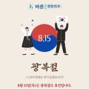 윤&오