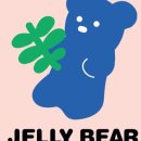 젤리베어 (JELLY BEAR)