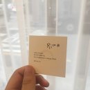 일상 블로거 한 번 되어 보자..! / 영화 명당 후기 / CGV 크리미갈릭핫도그 / 대구 동성로 리꼬비 카페...