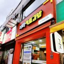 비타키토김밥