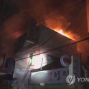 서울장여관 이미지