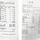 24년 10월 정기모임 결산내역 이미지