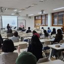 치유의 시와 음악인문학 | [클래식 인문학] 수원 화홍중학교 교사 연수, &#39;음악으로 만나는 치유와 공감&#39; 현장 후기