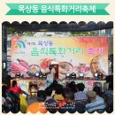 목상동 음식특화거리 이미지