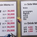 죽전뚱뚱이할머니족발 이미지