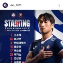 하나은행 K LEAGUE 2 2025 R1 이미지