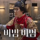 진천토종청국장