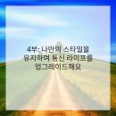 손으로 만드는 작은세상 이미지