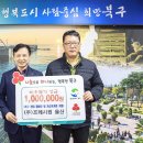 (주)프레시원 이미지