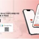 서울특별시학교밖청소년지원센터 아카이브뉴스