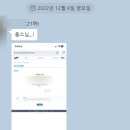 금호씨앤에이