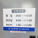수생한의원 네이버블로그