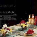 [#3] 부산 상견례 후기 및 상견례 선물 준비 후기 / (긴자 해운대마린시티점, 마음공방, 프루츠인)