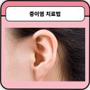 온가정의원 이미지