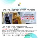 (주)오토테크 이미지